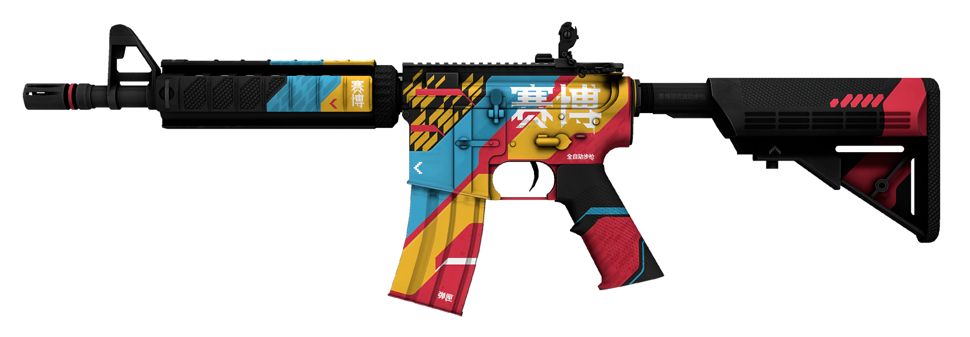 M4A4 Cyber Security Large Rendering