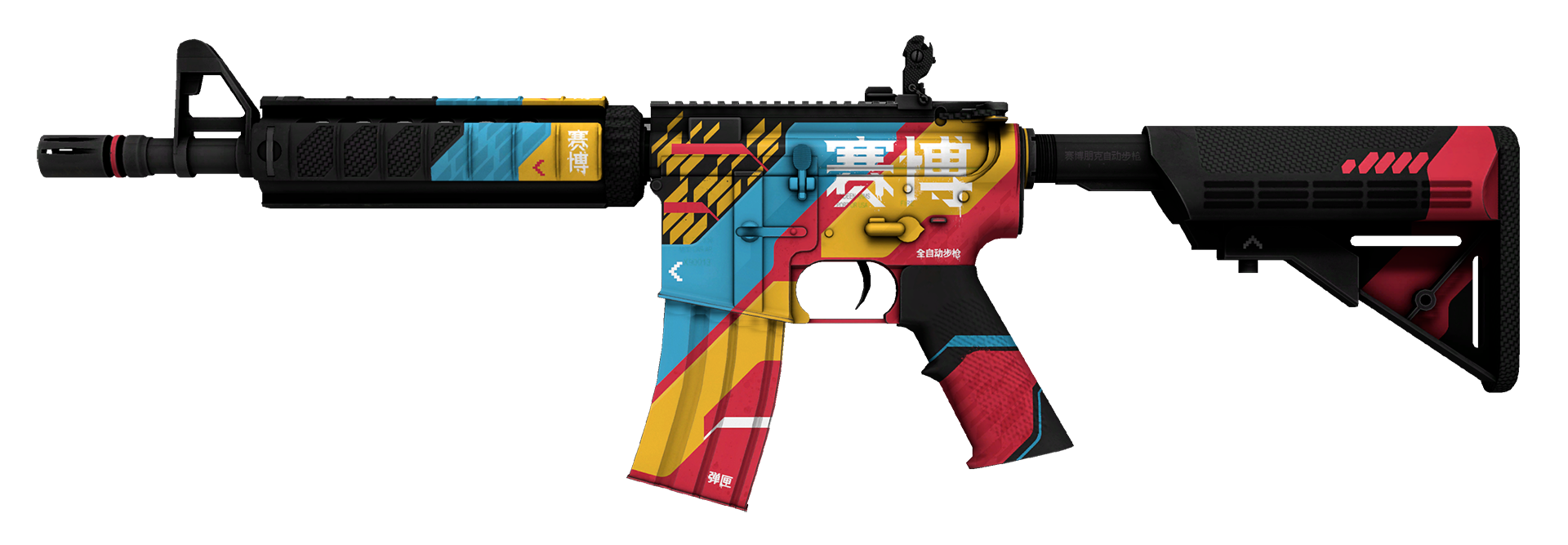 M4A4 Cyber Security Large Rendering